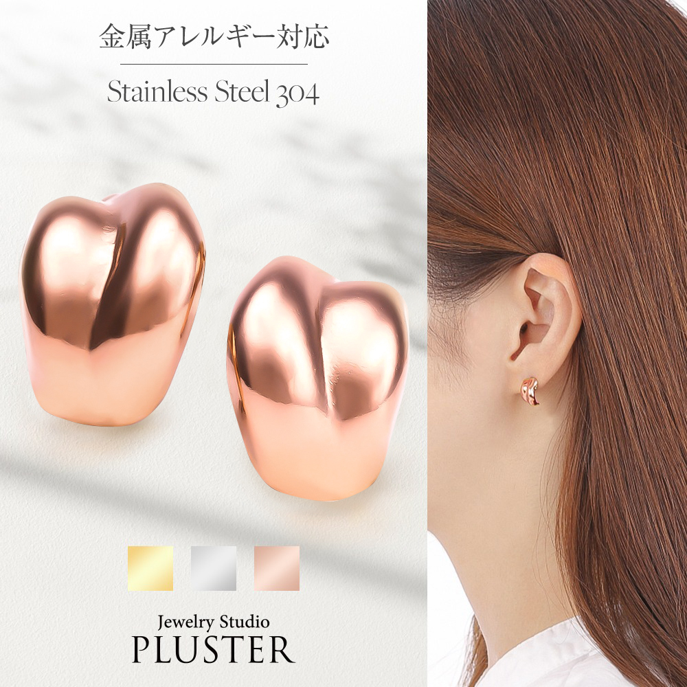 ステンレス ピアス 金属アレルギー つけっぱなし メンズ レディース ゴールドピアス セカンドピアス スタッドピアス ゴールド シルバー ピンクゴールド シンプル アクセサリー ジュエリー ブランド カジュアル 両耳用 かわいい 大人 可愛い 女性 誕生日 プレゼント ギフト