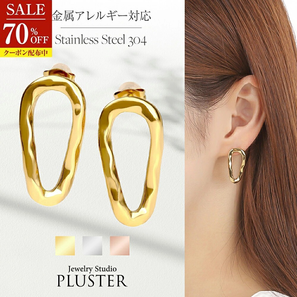 70%OFF ステンレス ピアス 金属アレルギー つけっぱなし メンズ レディース ゴールドピアス セカンドピアス スタッドピアス ゴールド シルバー ピンクゴールド シンプル アクセサリー ジュエリー ブランド カジュアル 両耳用 かわいい 誕生日 プレゼント ギフト