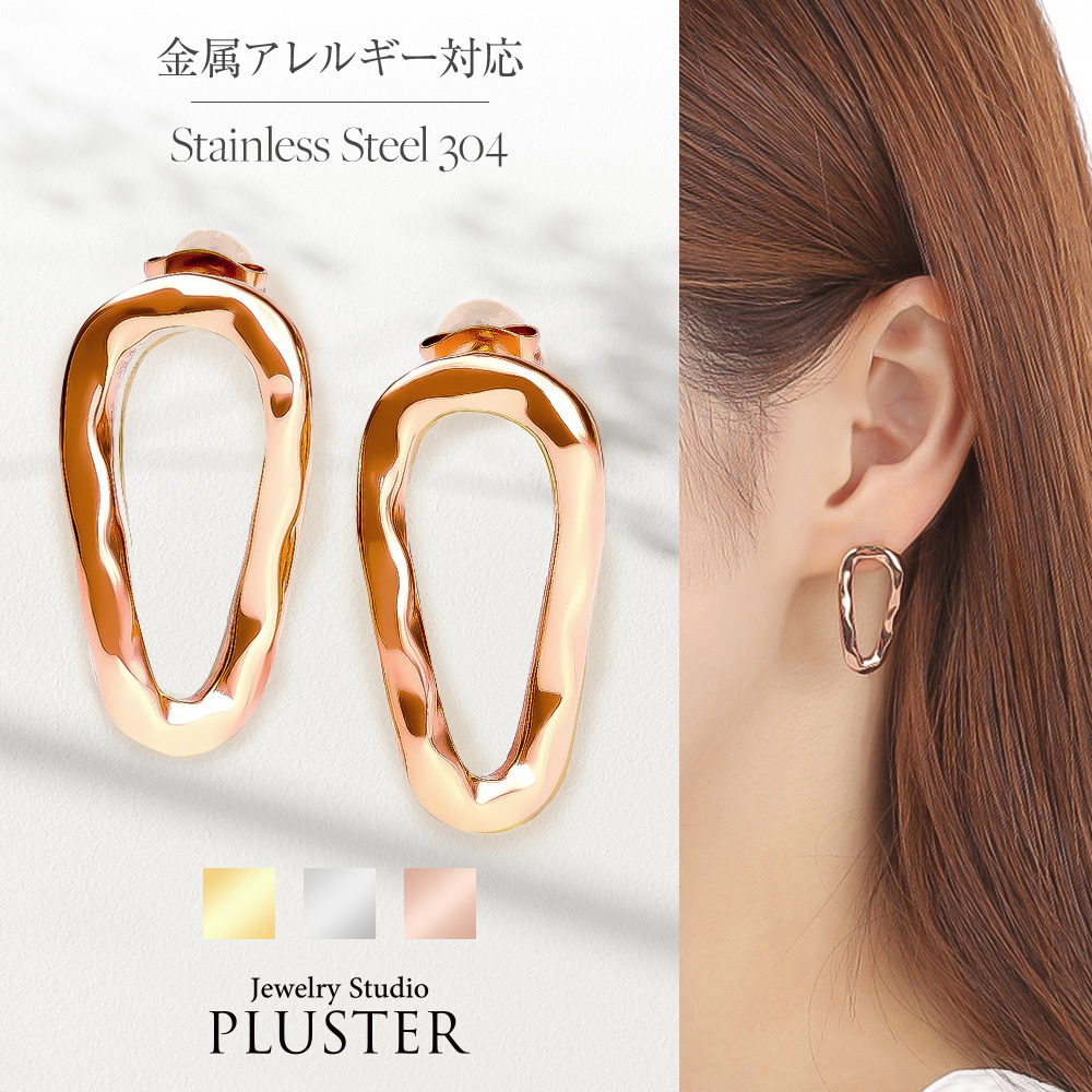 ステンレス ピアス 金属アレルギー つけっぱなし メンズ レディース ゴールドピアス セカンドピアス スタッドピアス ゴールド シルバー ピンクゴールド シンプル アクセサリー ジュエリー ブランド カジュアル 両耳用 かわいい 大人 可愛い 女性 誕生日 プレゼント ギフト