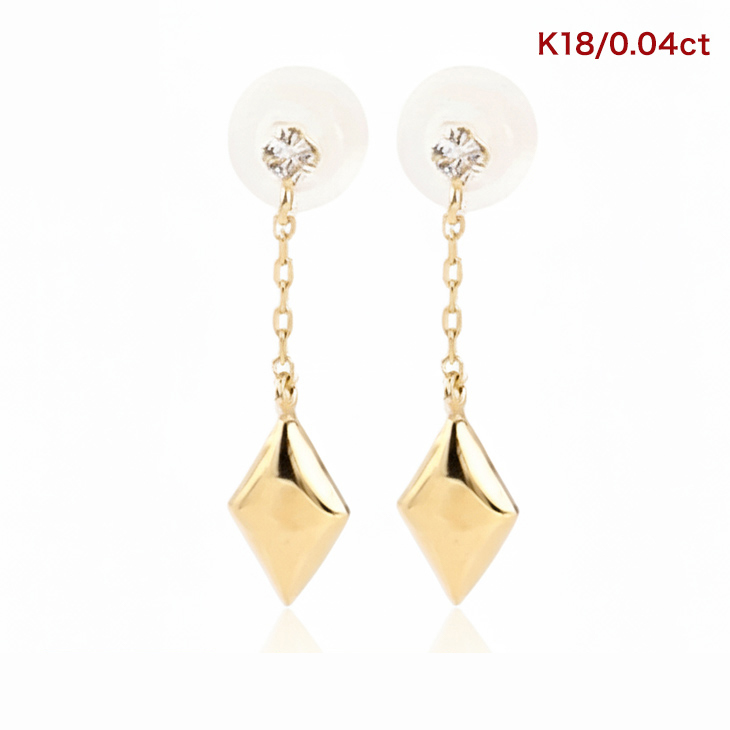 ダイヤモンド ピアス レディース ダイヤモンドピアス 0.04ct ダイヤピアス ダイヤ モチーフ ひし形 K18YG 一粒 チェーン ゴールド イエローゴールド 華奢 揺れる スタッド ダブルロックキャッチ 金属アレルギー プレゼント 誕生日 誕生日プレゼント 母の日