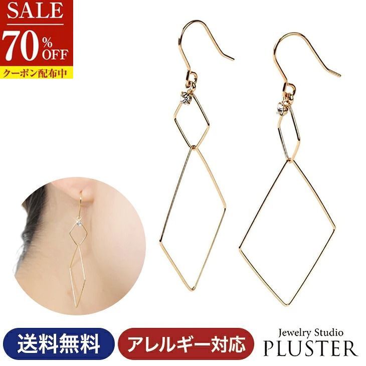 70%OFF 金属アレルギー ニッケルフリー ピアス フックピアス フック ピアス アレルギーフリー ゴールド
