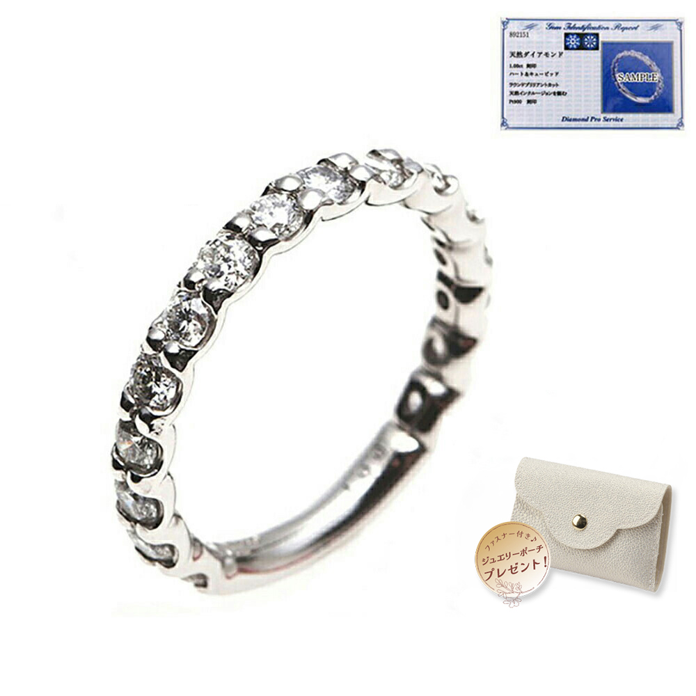ダイヤモンド リング 指輪 プラチナ レディース エタニティ ハーフエタニティ ハート＆キューピット 1.0ct 1カラット Pt900 ダイヤリング ギフト 喜ぶ