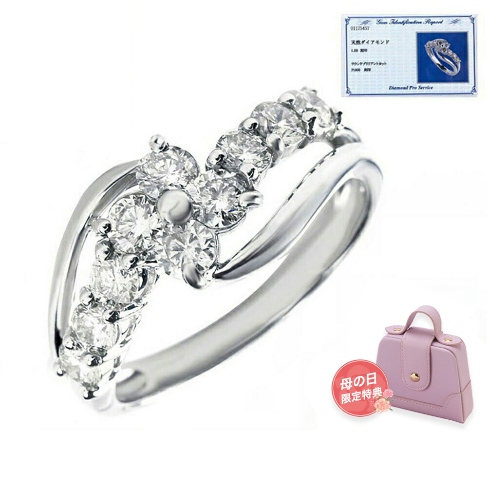 ダイヤモンド リング プラチナ レディース 指輪 ダイヤリング Pt900 スイートテン 1.0ct ギフト 喜ぶ 母の日