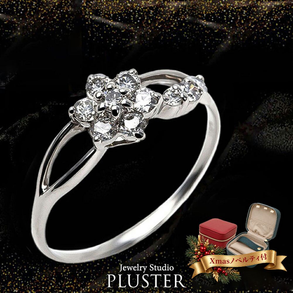 ダイヤモンド リング 指輪 レディース 0.3ct プラチナ PT900 ダイヤモンドリング ダイヤリング プラチナリング フラワーモチーフ 花 鑑別書 10周年 大人 上品 シンプル おしゃれ 普段使い 記念日 誕生日 クリスマス プレゼント ギフト