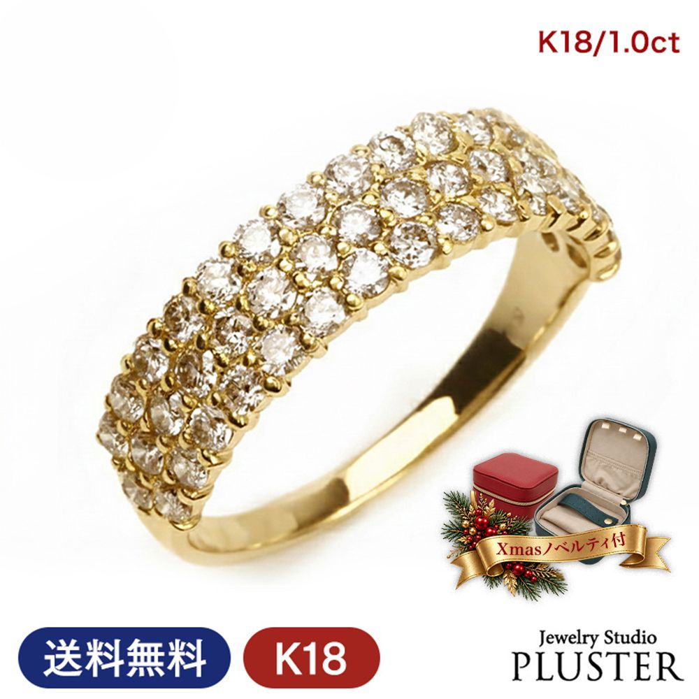 ダイヤモンド リング 指輪 レディース 1.0ct ゴールド K18 18K イエローゴールド ダイヤモンドリング ダイヤリング スイートテン 大人 上品 シンプル おしゃれ 普段使い フォーマル 記念日 女性 妻 誕生日 クリスマス プレゼント ギフト