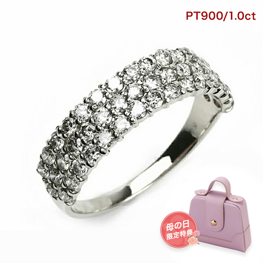 指輪 レディース リング ダイヤモンド プラチナ ダイヤモンドリング ダイヤリング PT900 プラチナリング スイートテン ダイヤ 1.0ct プレゼント 誕生日 妻 ジュエリー アクセサリー 記念日 ギフト 喜ぶ 母の日