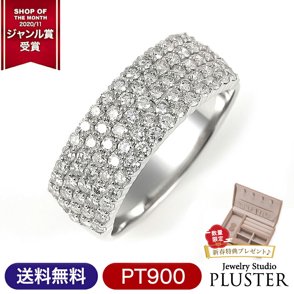 指輪 レディース リング ダイヤモンド プラチナ 1カラット ダイヤモンドリング ダイヤリング PT900 パヴェ パヴェリング プラチナリング ダイヤ  プレゼント 女性 誕生日 妻 奥さん ジュエリー アクセサリー 記念日 ギフト 母の日