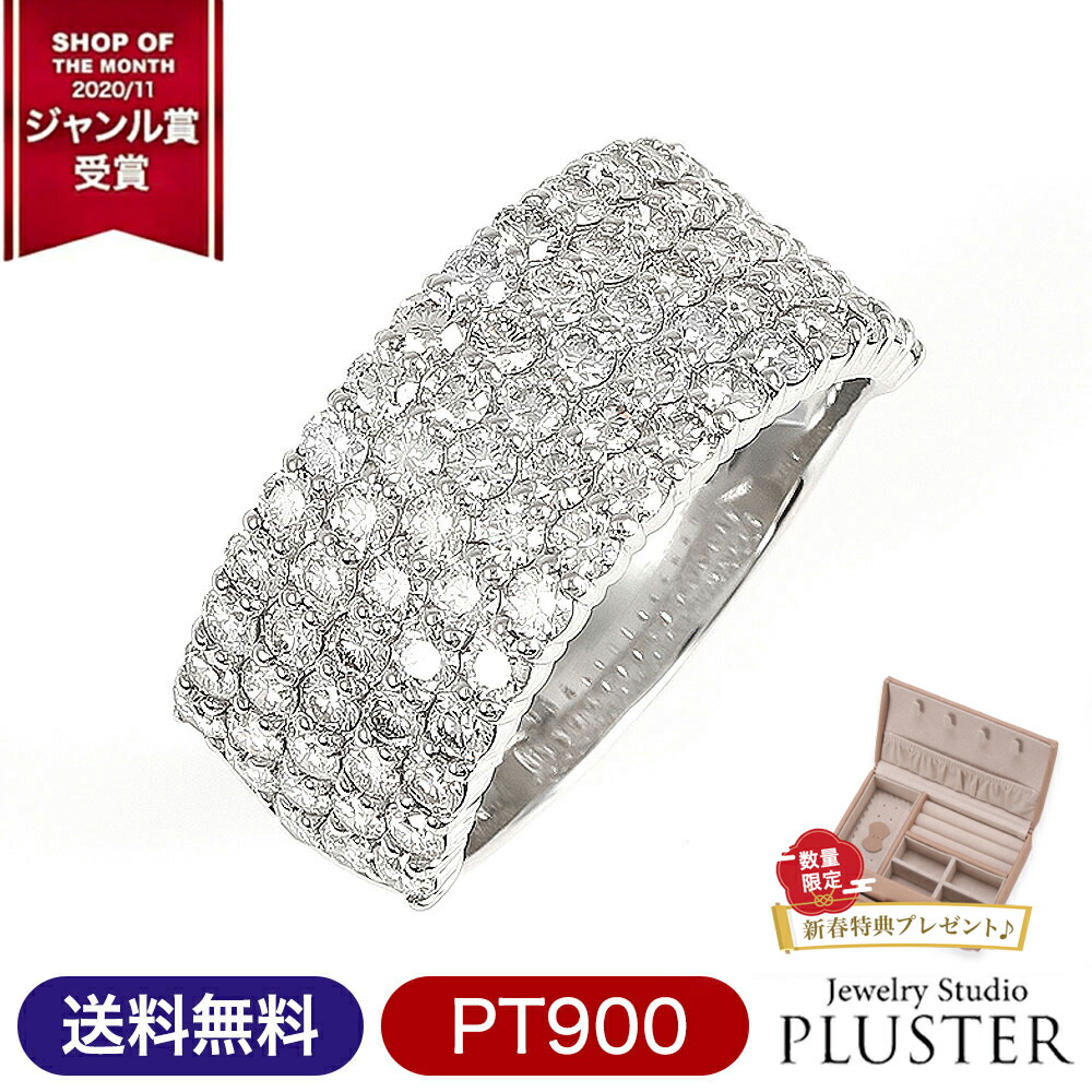 指輪 レディース リング ダイヤモンド プラチナ 2カラット 2ct ダイヤモンドリング ダイヤリング PT900 パヴェ パヴェリング プラチナリング ダイヤ  プレゼント 女性 誕生日 妻 奥さん ジュエリー アクセサリー 記念日 ギフト 母の日