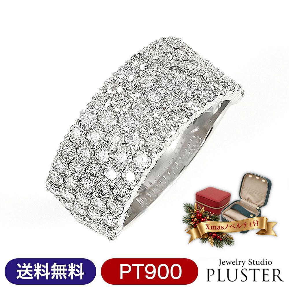 ダイヤモンド リング 指輪 レディース 2カラット 2ct プラチナ PT900 ダイヤモンドリング ダイヤリング パヴェ パヴェリング プラチナリング 奥さん 大人 上品 シンプル おしゃれ 普段使い フォーマル 誕生日 クリスマス プレゼント ギフト