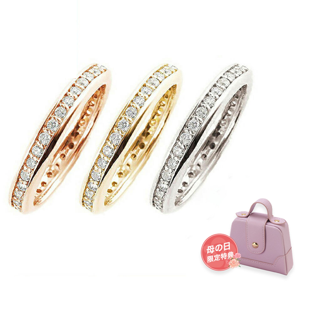 ダイヤモンド リング 指輪 18金 レディース エタニティ フルエタニティ 0.5ct K18 ダイヤリング ギフト 喜ぶ 母の日