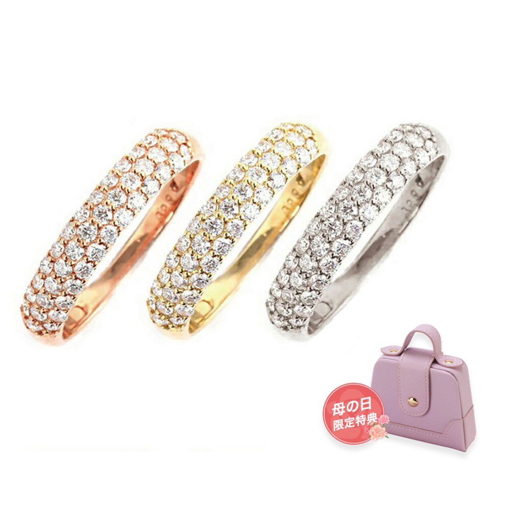 ダイヤモンド リング 指輪 18金 レディース パヴェ パヴェリング 0.5ct K18 ダイヤリング ギフト 喜ぶ 母の日