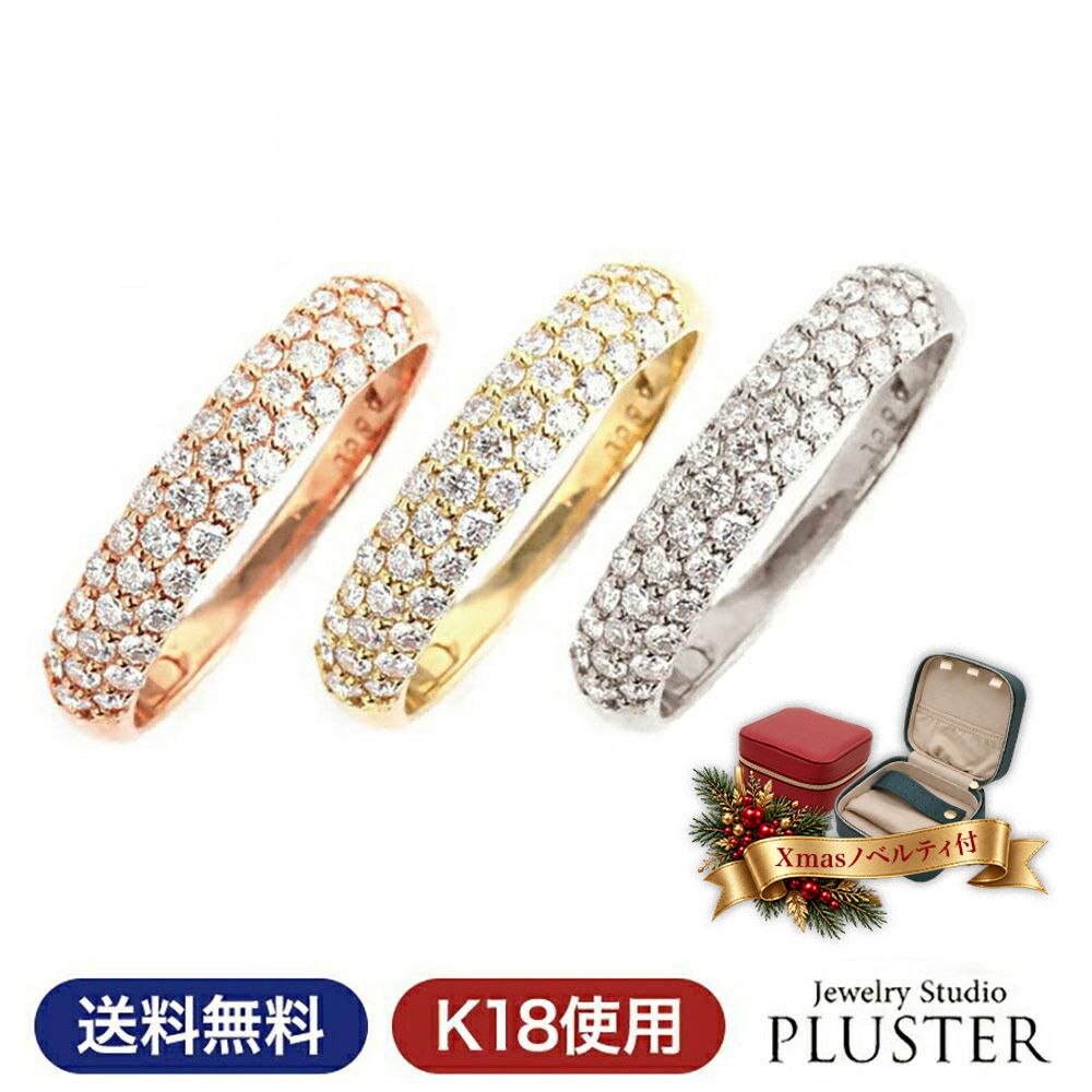 ダイヤモンド リング 指輪 レディース 0.5ct 18金 K18 パヴェ パヴェリング ダイヤリング 大人 上品 シンプル おしゃれ 普段使い フォーマル 記念日 結婚記念日 女性 妻 彼女 母 贈り物 デイリー 誕生日 クリスマス プレゼント ギフト