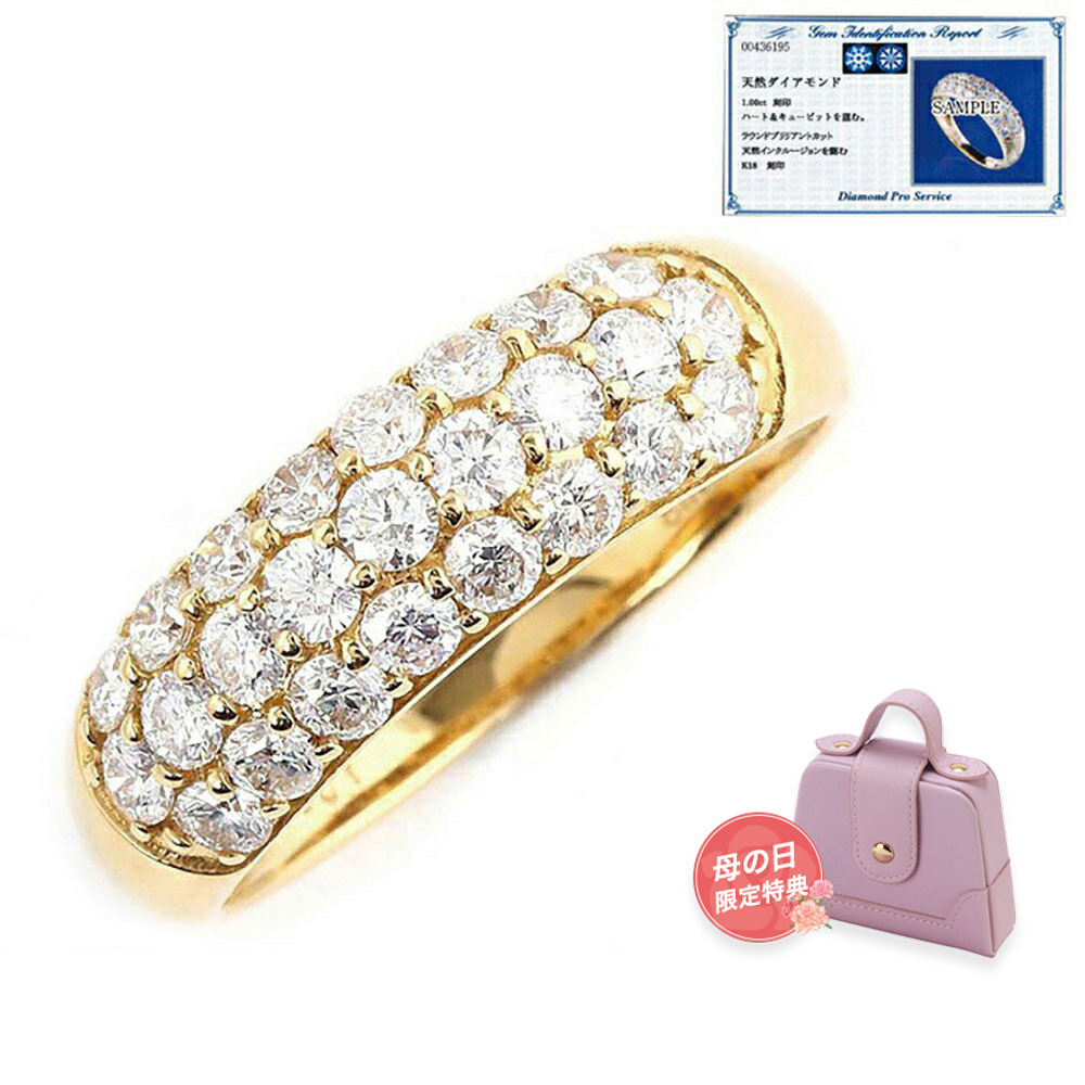 ダイヤモンド リング 指輪 18金 レディース パヴェ パヴェリング ハート＆キューピット 1.0ct 1カラット K18 ダイヤリング ギフト 喜ぶ 母の日