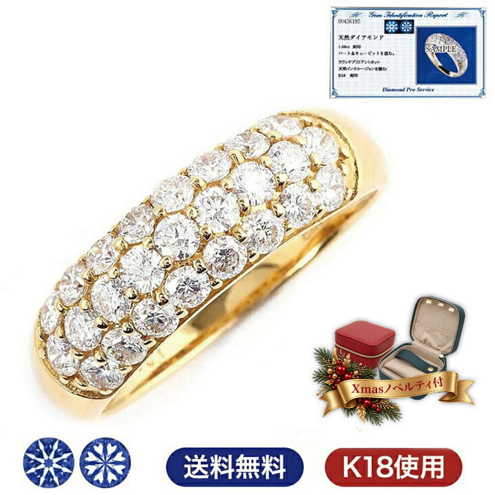 ダイヤモンド リング 指輪 レディース 1.0ct 1カラット 18金 K18 パヴェ パヴェリング ハート＆キューピット ダイヤリング 大人 上品 シンプル おしゃれ 普段使い フォーマル 記念日 結婚記念日 妻 誕生日 クリスマス プレゼント ギフト