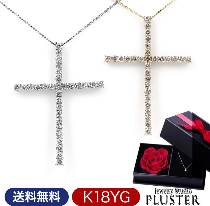 ダイヤモンドネックレスレディースクロスペンダントプレゼント