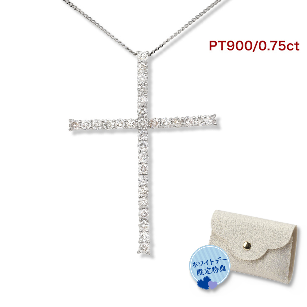 ダイヤモンド ネックレス レディース プラチナ ダイヤネックレス クロス 十字架 0.75ct PT900 ペンダント プラチナネックレス 誕生日 女性 妻 結婚記念日 ジュエリー プレゼント ギフト 喜ぶ ホワイトデー