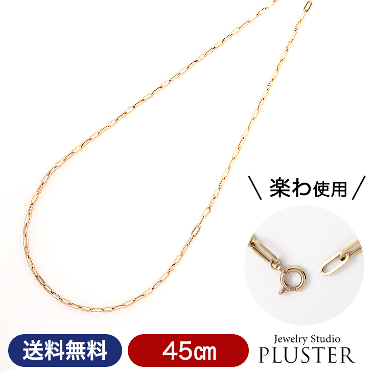 ネックレスペーパークリップ楽わゴールドイエローゴールド華奢人気10KK10YG10金金属アレルギシンプルクリスマスプレゼントギフト
