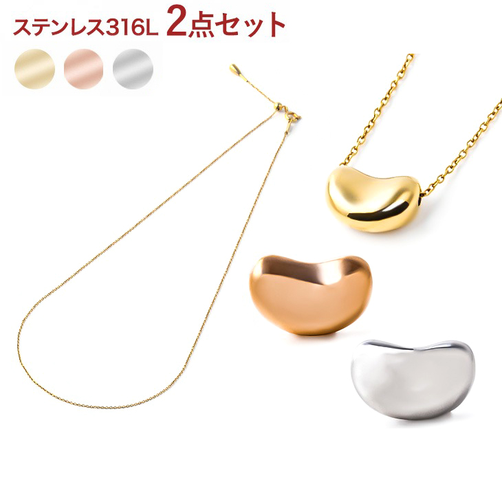医療用ステンレス