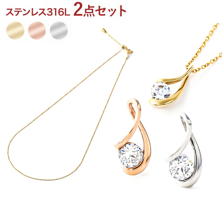 医療用ステンレス