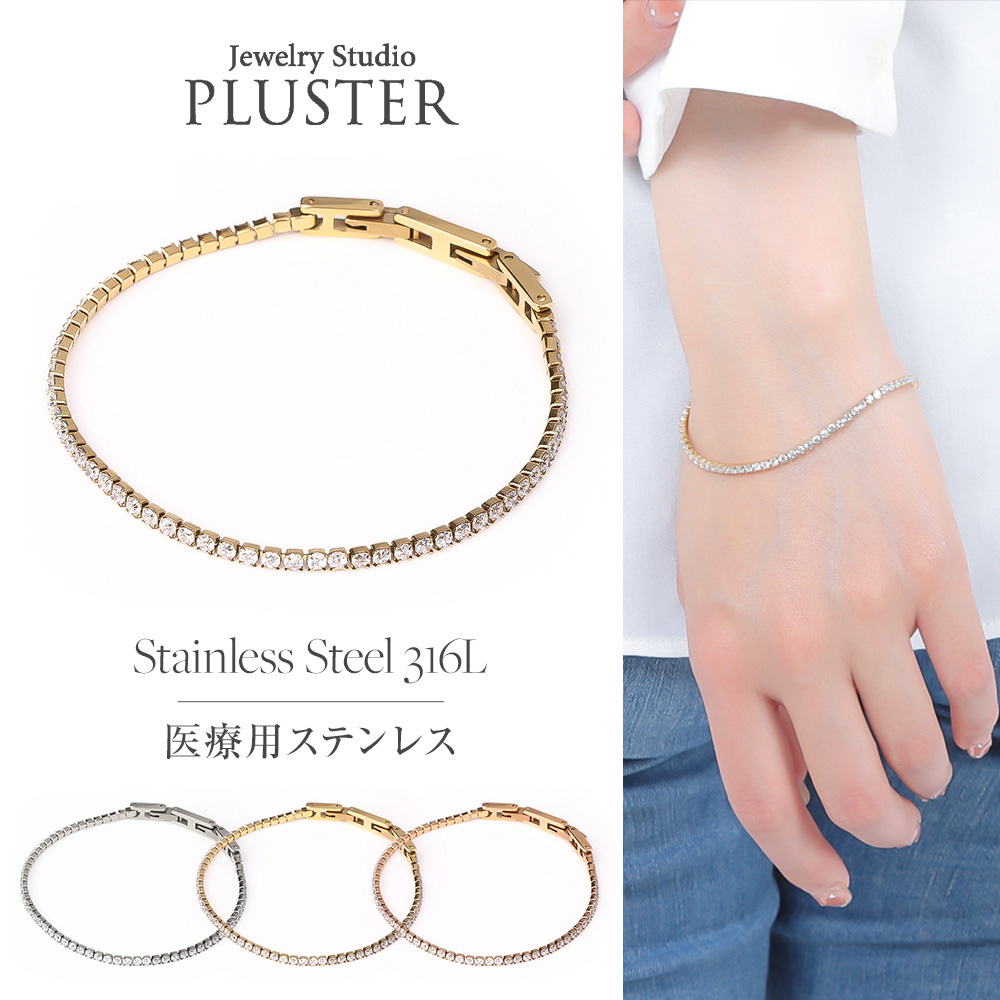 ブレスレット レディース バングル 金属アレルギー ステンレス316L サージカルステンレス 医療用 ジルコニア チェーン チェーンブレスレット ホワイト イエロー ピンク ゴールド シルバー ジュエリー アクセサリー アレルギー プレゼント 誕生日プレゼント