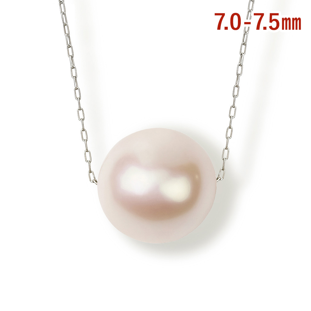 パール ネックレス 一粒 プラチナ 真珠 スルーネックレス 7mm-7.5mm 宇和島 本真珠 あこや真珠 一粒ネックレス 冠婚葬祭 フォーマル レディース ジュエリー アクセサリー シンプル ブランド 結婚式 入学式 卒業式 成人式 二十歳 プレゼント 誕生日 ギフト 母の日