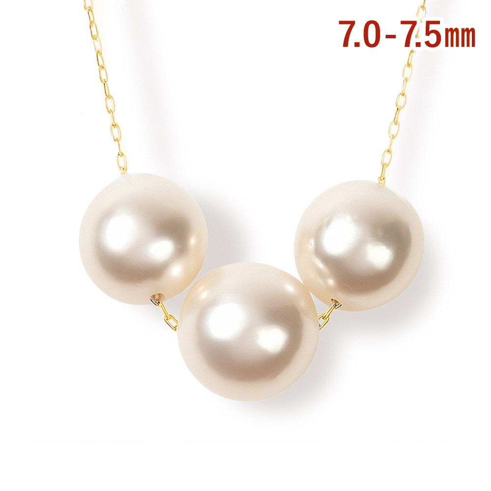 パールネックレス 真珠 ネックレス 三粒 18金 K18 宇和島産 あこや本真珠 7.0-7.5mm
