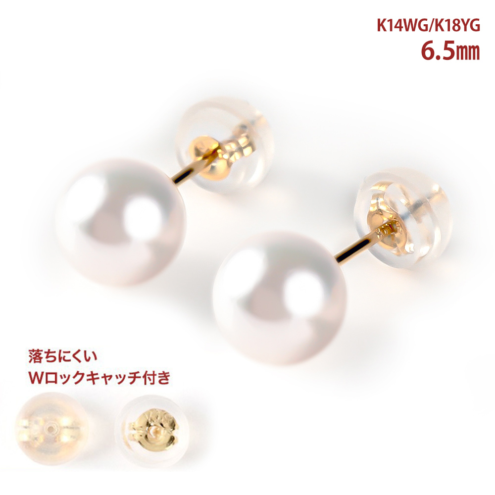 あこや真珠ピアス