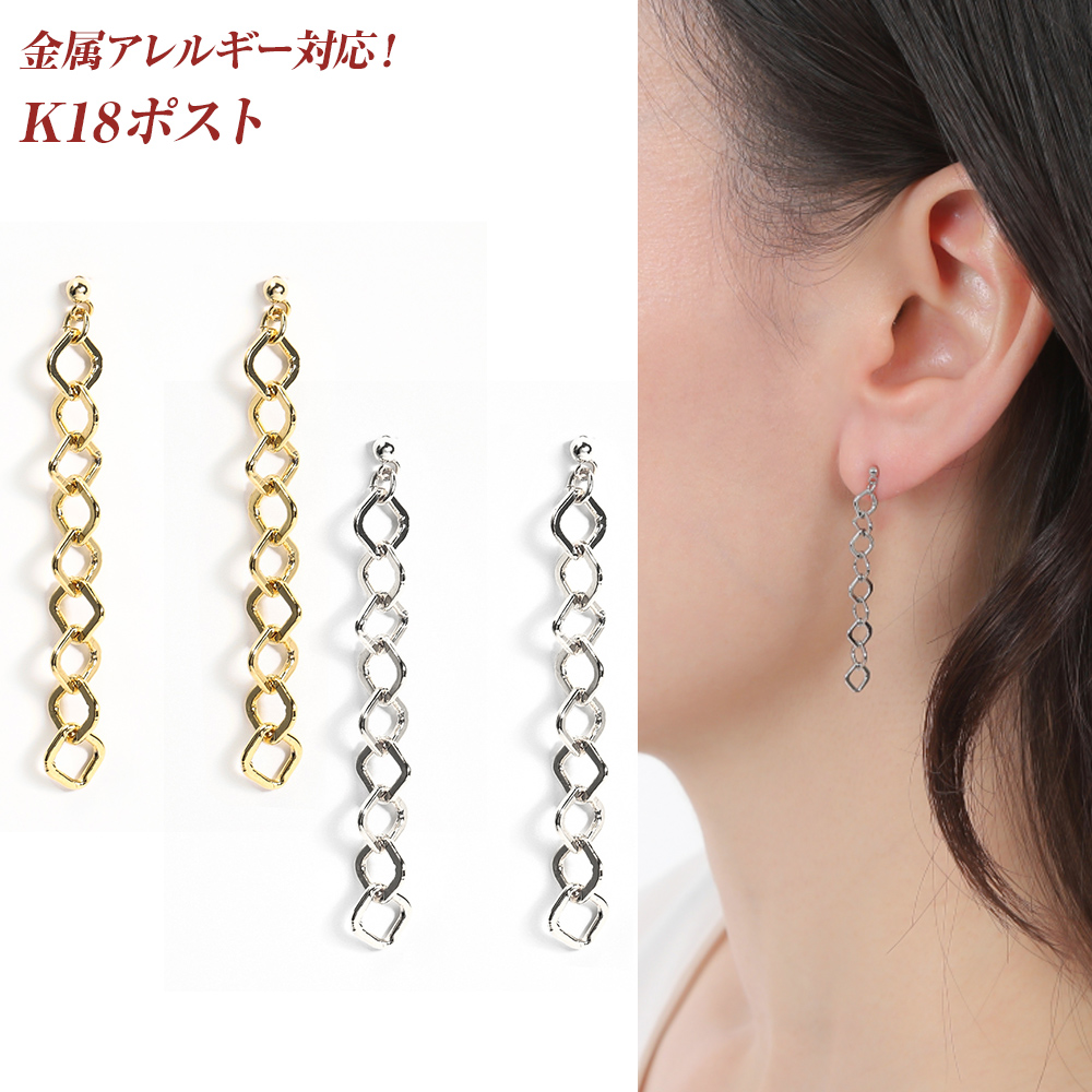K18ポストピアス