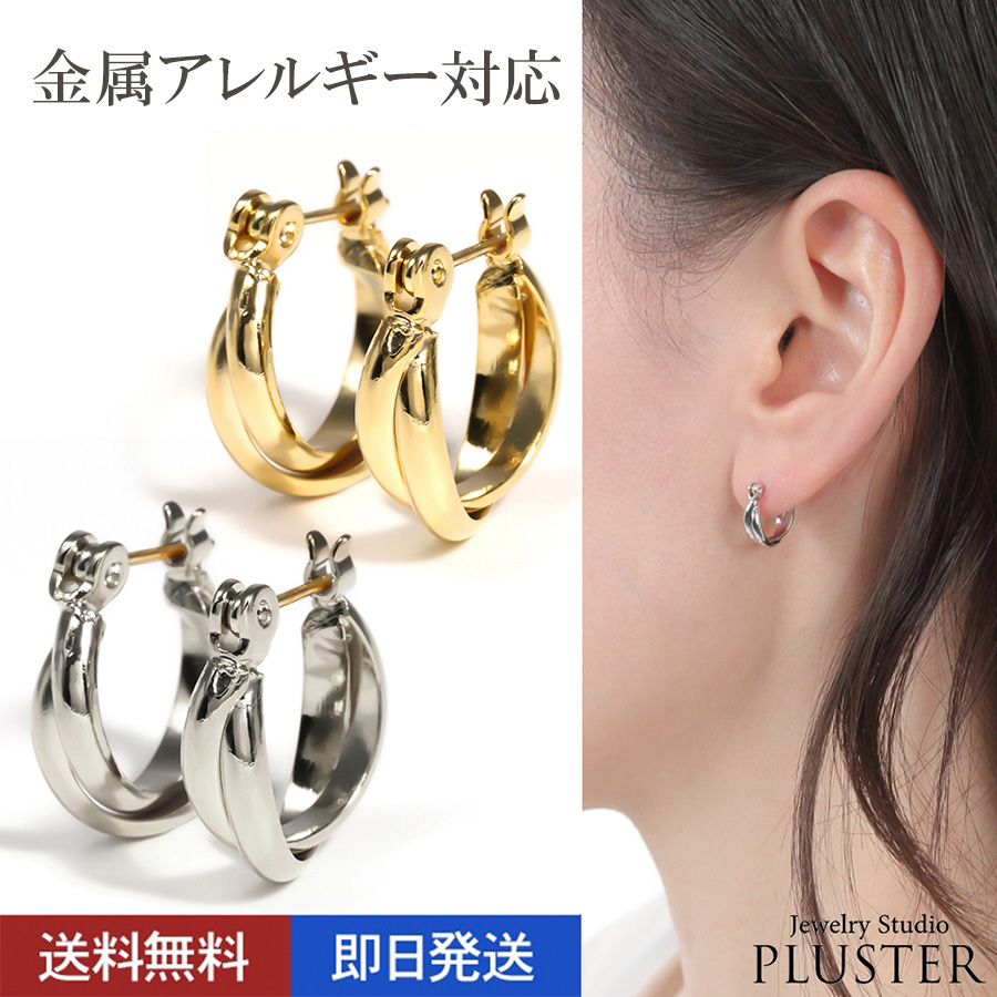 ピアス フープ 金属アレルギー 18k 18金 つけっぱなし レディース フープピアス 2連 クロス キャッチレス  シンプル シリコン スタッド シルバー ゴールド ホワイト イエローゴールド ゴールドピアス k18ポスト 純金メッキ 小さい ジュエリー アクセサリー 母の日