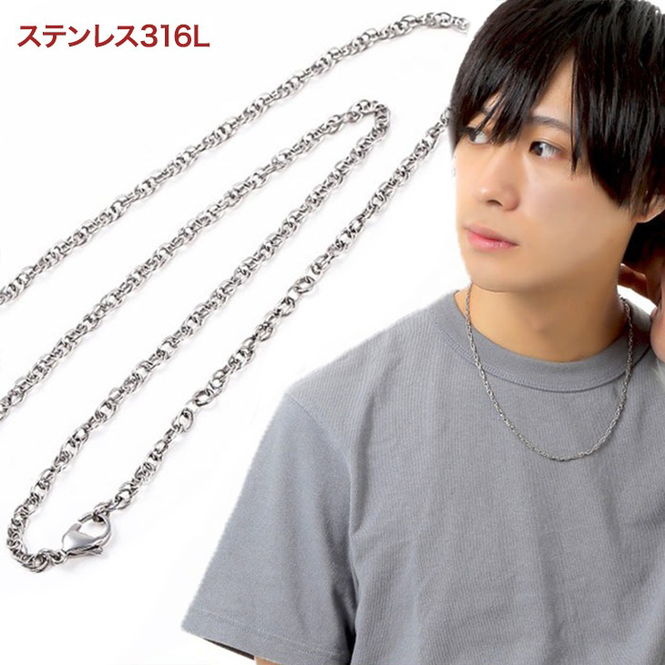ステンレス ネックレス 金属アレルギー対応 メンズ レディース サージカル プチプラ お得 アレルギー つけっぱなし ホワイトゴールド Pt Wg 30代 40代 細 大人 華奢 パーティー ブランド アレルギーフリー 男女兼用 Jewelry Studio Pluster ジュエリースタジオ プラスター