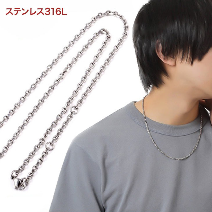 ステンレス ネックレス 金属アレルギー対応 メンズ レディース サージカル プチプラ お得 アレルギー つけっぱなし ホワイトゴールド Pt Wg 30代 40代 細 大人 華奢 パーティー ブランド アレルギーフリー 男女兼用 Jewelry Studio Pluster ジュエリースタジオ プラスター