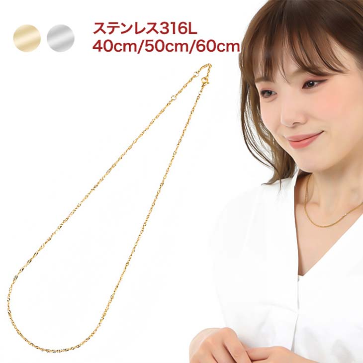 医療用ステンレス