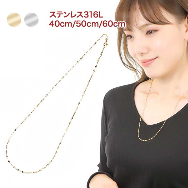 医療用ステンレス