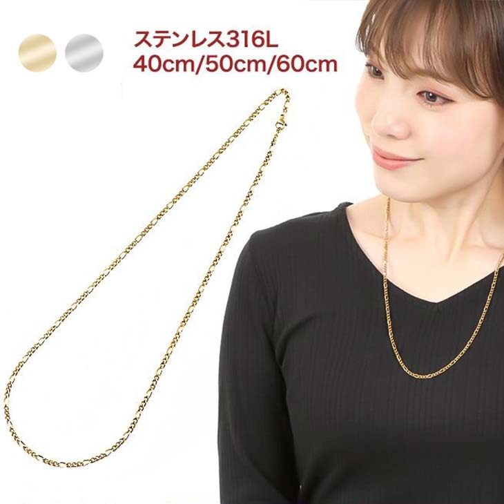 医療用ステンレス