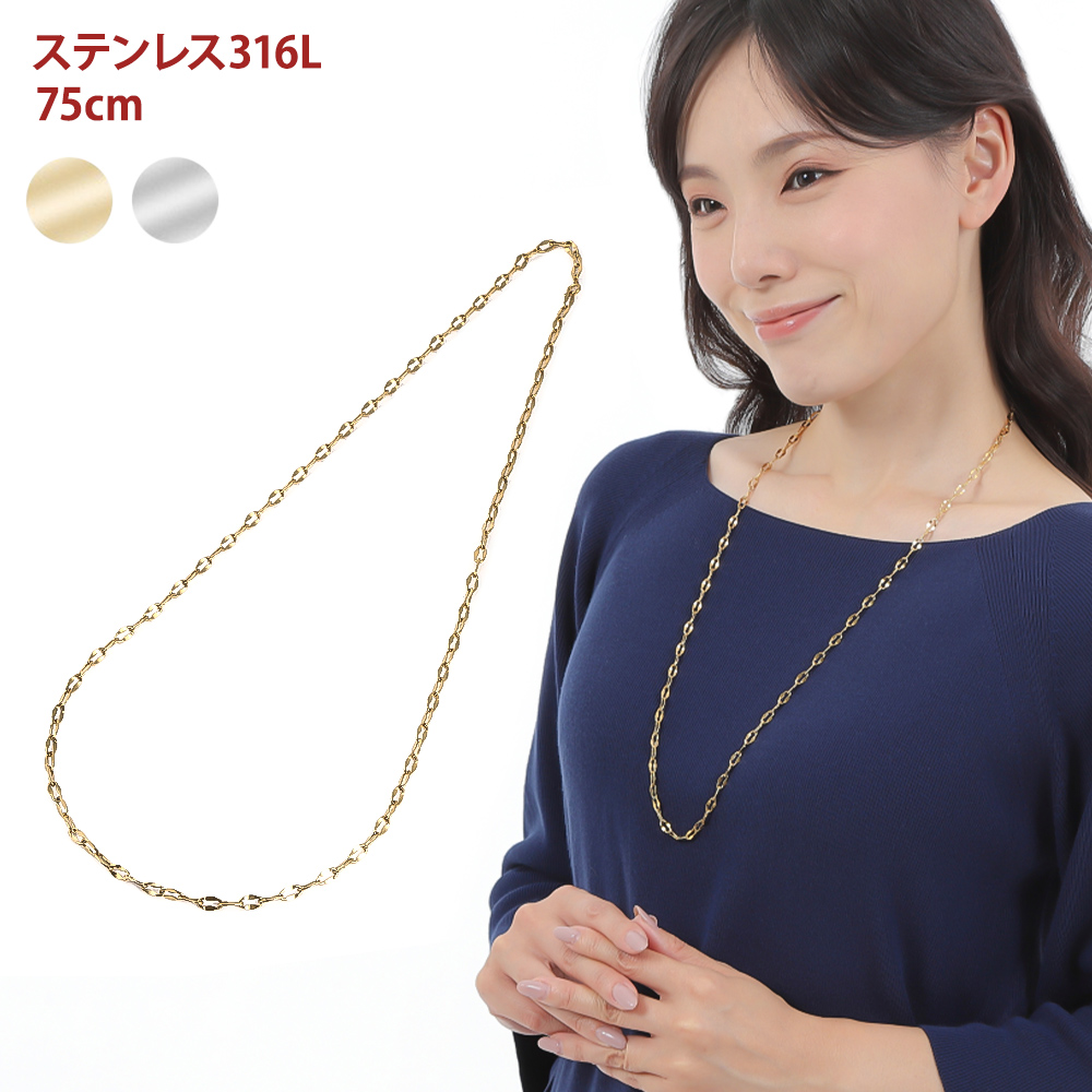 医療用ステンレス