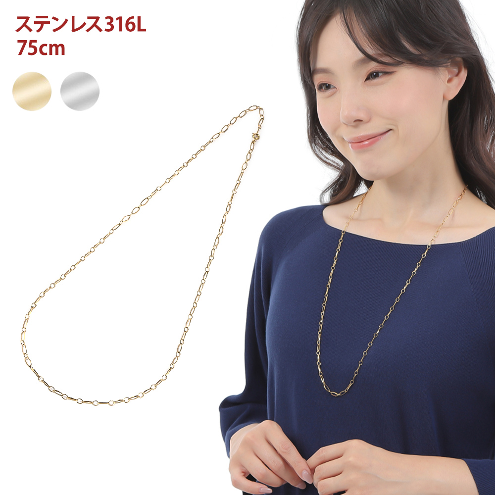 医療用ステンレス