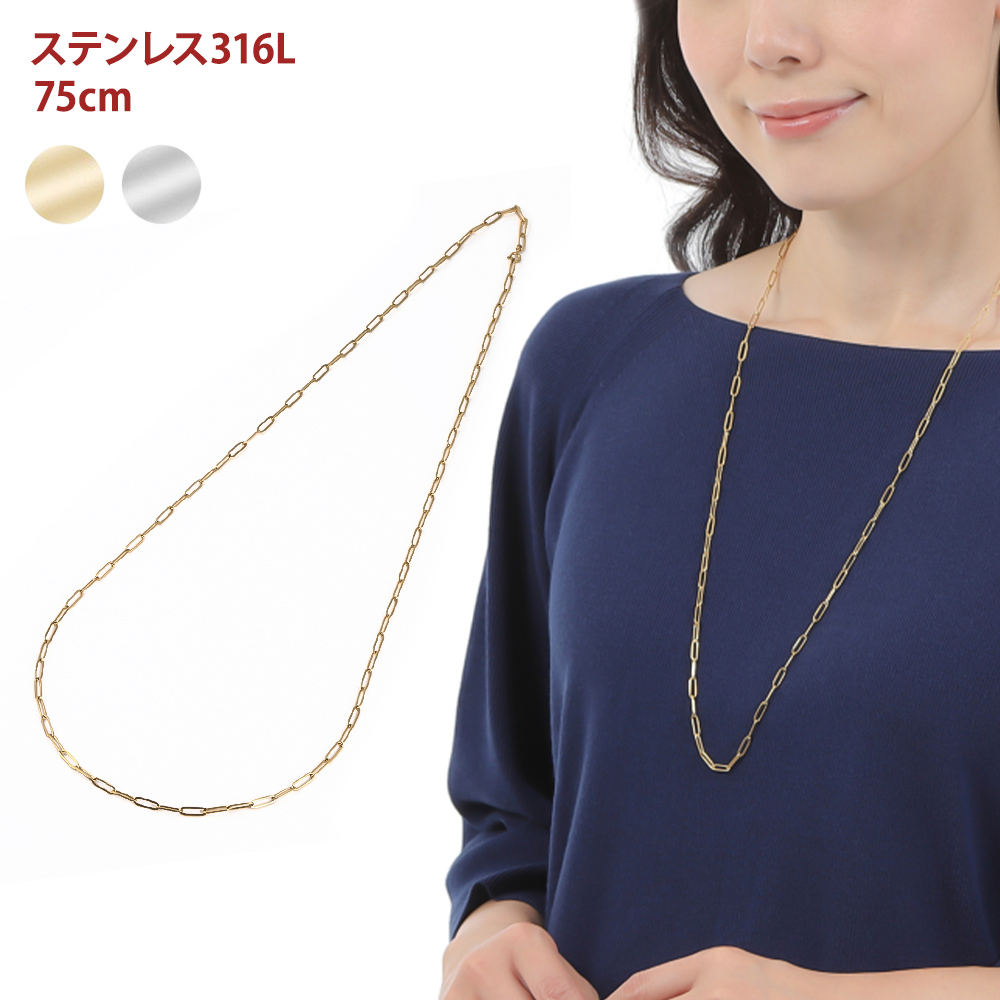 医療用ステンレス