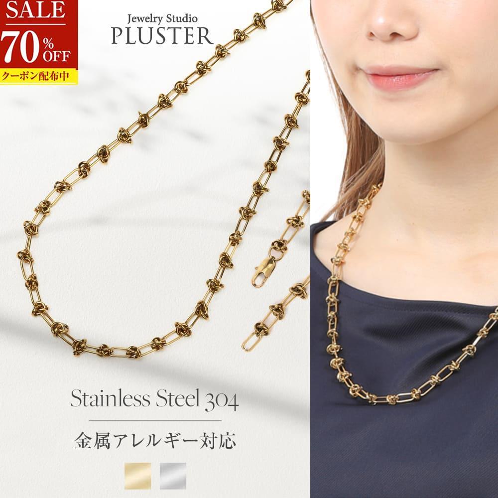 70%OFF ネックレス チェーン レディース メンズ チェーンネックレス 60cm 金属アレルギー対応 つけっぱなし ゴールドネックレス ステンレス ロングネックレス 金属アレルギー ゴールド シルバー 太め ジュエリー アクセサリー 誕生日 プレゼント ギフト