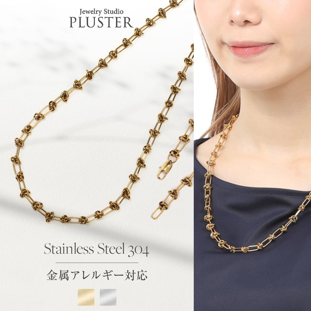 ネックレスチェーン