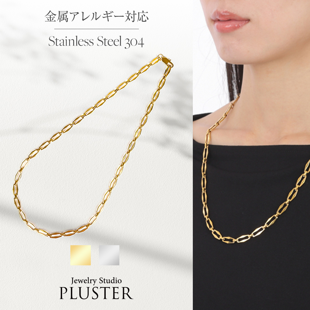 ステンレス304ネックレス