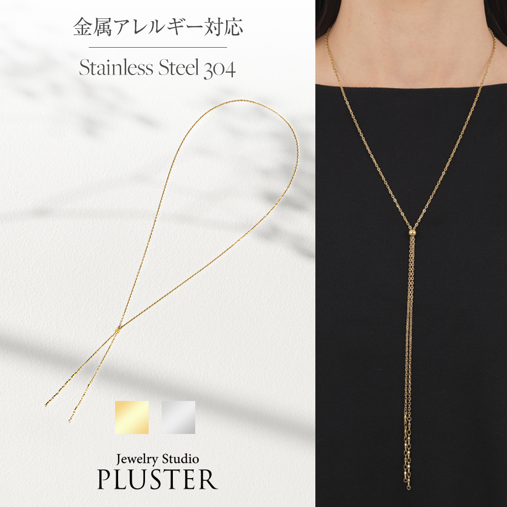 ステンレス304ネックレス