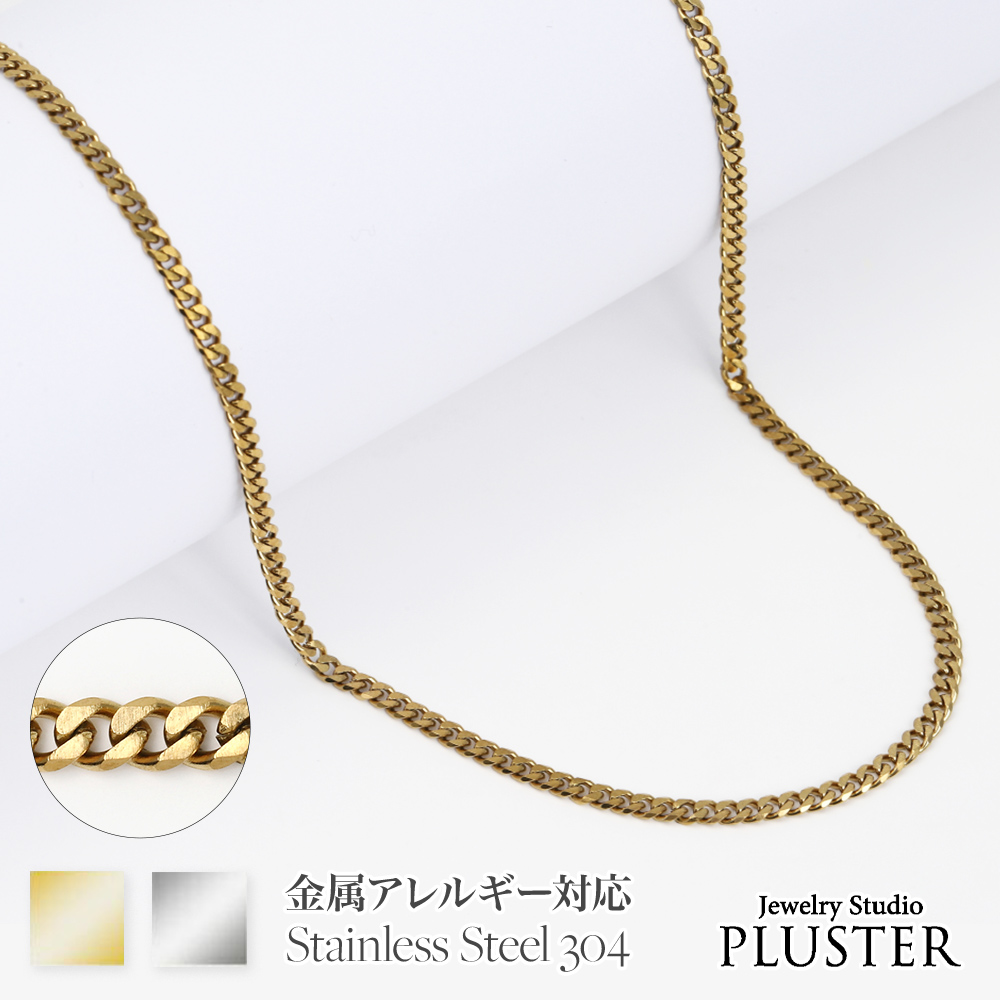 喜平 ネックレス プラチナ K18 カラー ステンレス 2面 2面シングル キヘイネックレス 50cm 金属アレルギー対応 ジュエリー アクセサリー 誕生日 プレゼント 女性 男性 ギフト 男女兼用 母の日