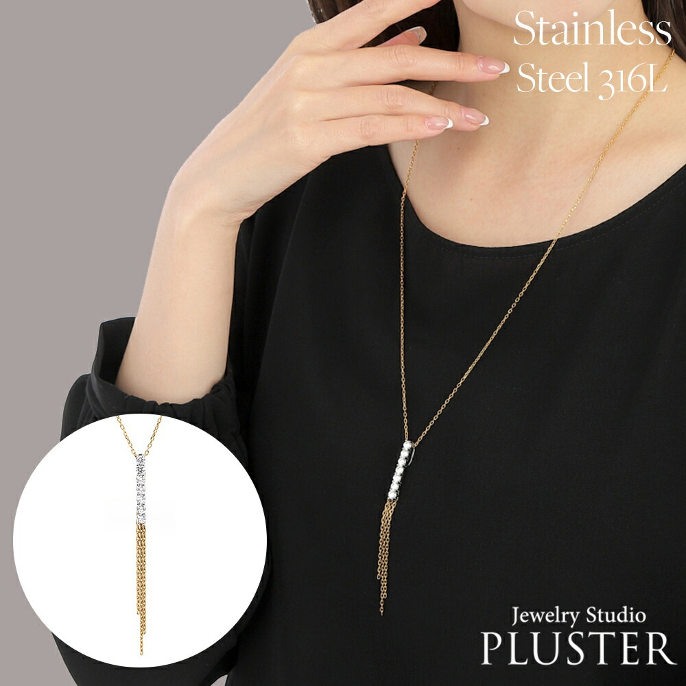 ステンレス ネックレス チェーン ロングネックレス チェーンネックレス 65cm ゴールド 金属アレルギー サージカルステンレス 316L 医療用 レディース ゴールド ジュエリー アクセサリー ブランド アレルギー対応 結婚式 プレゼント 誕生日 ギフト ホワイトデー