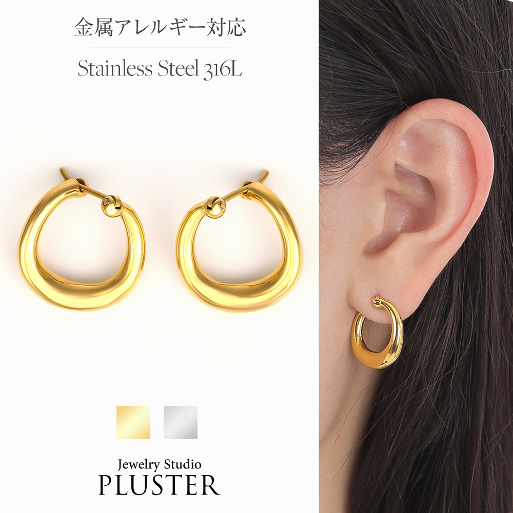 フリーレーベルステンレスピアス316L