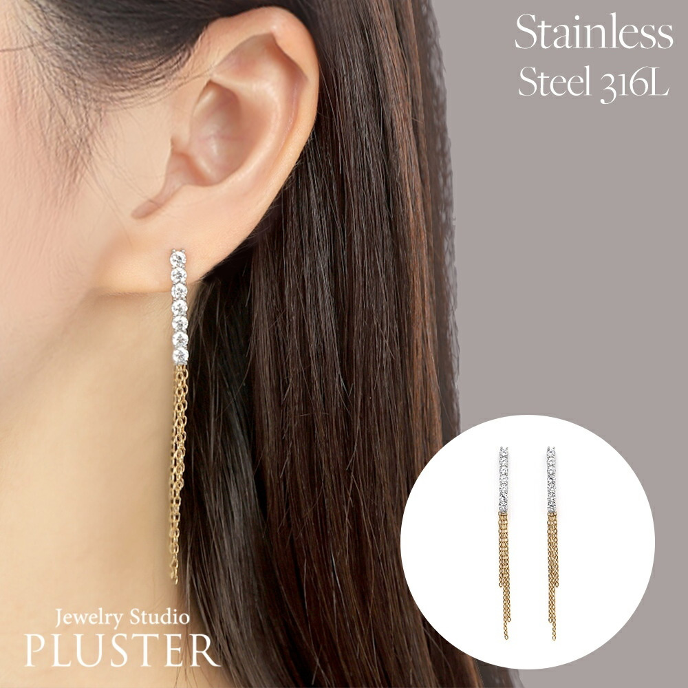 ステンレス ピアス レディース 金属アレルギー サージカルステンレス 医療用 316L ゴールドピアス 大ぶり 大きめ 揺れる ぶら下がり ロング ロングピアス シンプル イエロー ゴールド アレルギー対応 ジュエリー アクセサリー ブランド 誕生日 プレゼント 女性 ギフト