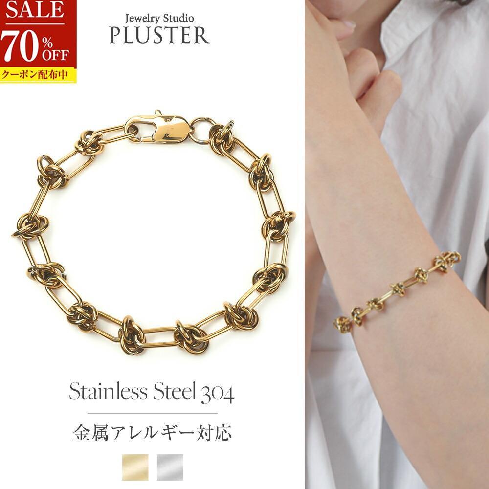 70%OFF ブレスレット チェーン レディース メンズ チェーンブレスレット 金属アレルギー対応 つけっぱなし ステンレス304 ゴールドブレスレット ステンレス 金属アレルギー ゴールド シルバー 太め ジュエリー アクセサリー 誕生日 プレゼント ギフト