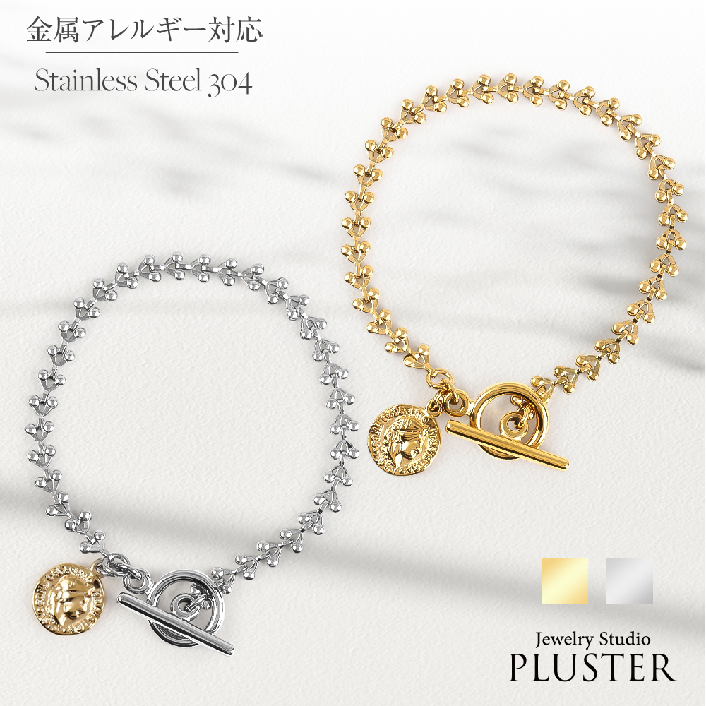 ステンレスブレスレットチェーンコイン錆びない18.3cm金属アレルギー太めギフト硬貨