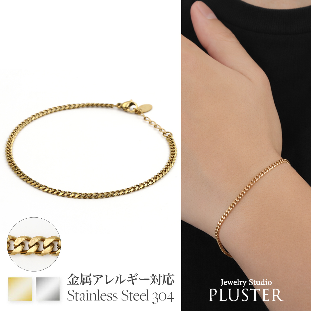 喜平 ブレスレット K18 プラチナ カラー ステンレス 2面 2面シングル 18cm キヘイブレスレット レディース メンズ アレルギー対応 ジュエリー アクセサリー 誕生日 プレゼント 女性 男性 ギフト 男女兼用 母の日