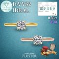 ダイヤモンド リング 指輪 ラボグロウンダイヤモンド 0.5ct ゴールド 18金 K18 IGI鑑定書付き 一粒 ラウンド Dカラー VVS2 IDEAL CUT ダイヤモンドリング ダイヤリング 特別な日 シンプル 誕生日 クリスマス プレゼント ギフト