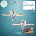 ダイヤモンド リング 指輪 ラボグロウンダイヤモンド 1ct ゴールド 18金 K18 IGI鑑定書付き しずく ペアシェイプ Dカラー VVS2 IDEAL CUT ダイヤモンドリング ダイヤリング 華やか シンプル 誕生日 クリスマス プレゼント ギフト
